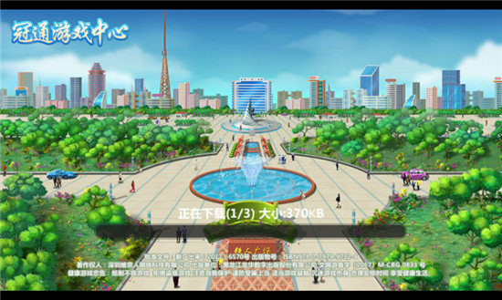 乐胡麻将