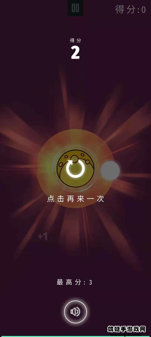 保卫星球手机版 保卫星球手机版