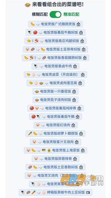 隔离食用手册app下载2022最新安卓版v1.1.5 手机版