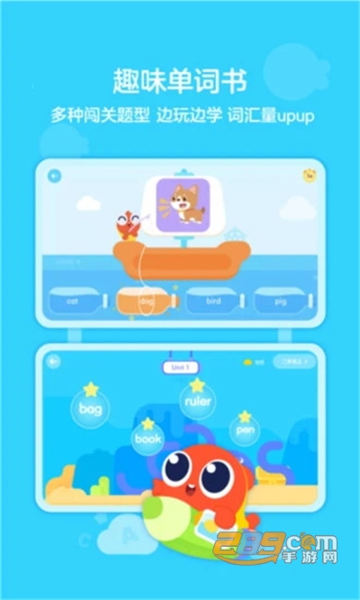 伴鱼绘本app官方下载2022最新版本v3.2.50810安卓版