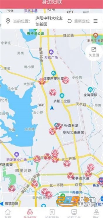 智慧妇联app下载2022官方安卓版v5.0最新版