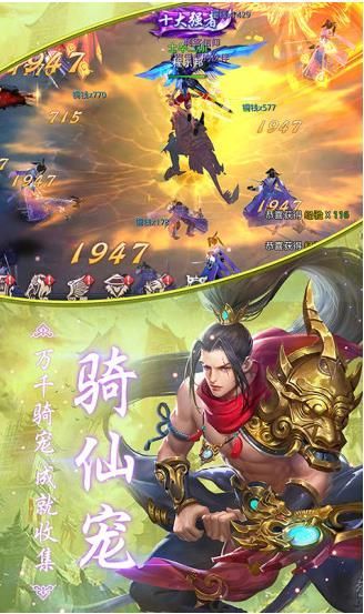 昆仑墟之鬼域手游APP