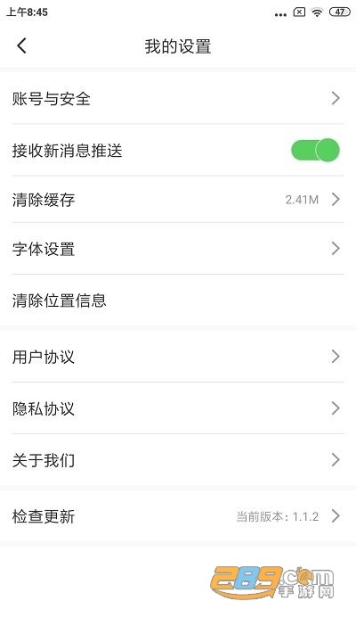 建昌融媒app官方下载2022最新版本v1.3.6.8 安卓版