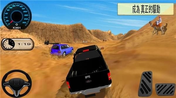 沙漠迷宫越野Desert Maze 1.0