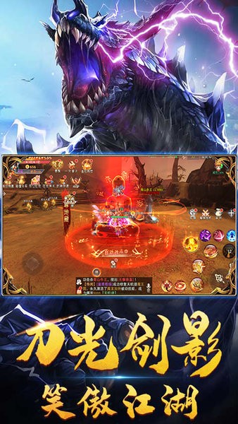 幻想仙灵手游 1.0.2最新版