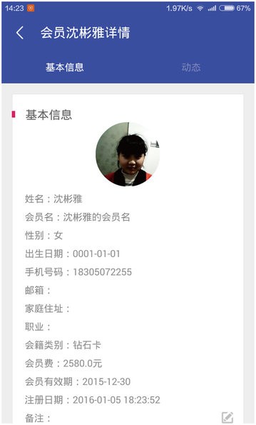 云动加