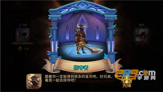 火柴人军团战争无敌版下载手机不减反增版v1.0.0安卓版
