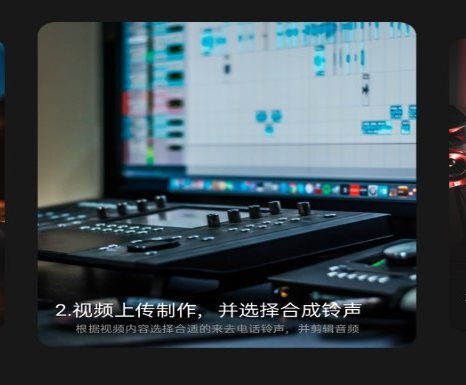 狮映剪辑