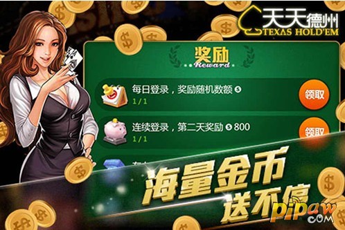 途游德州扑扑克真人版最新版