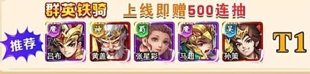 明珠三国最新版本 明珠三国最新版本