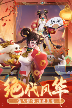上古王冠官网版