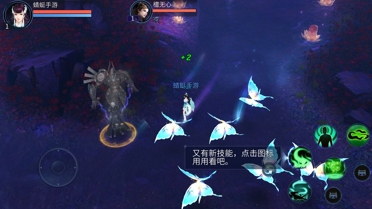 倩女幽魂应用宝折扣端 1.16.0最新版