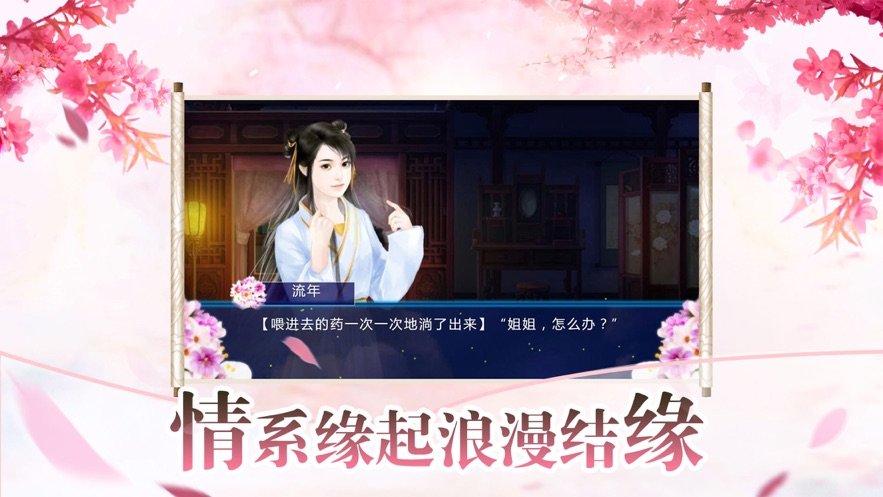 我是女神大人