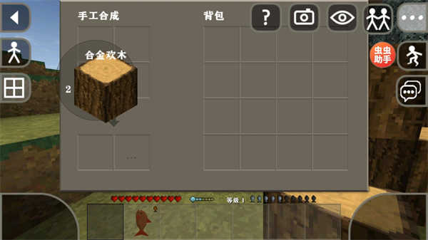 生存战争2.4中文汉化版