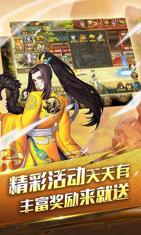 格斗群英传 1.0.0官方版