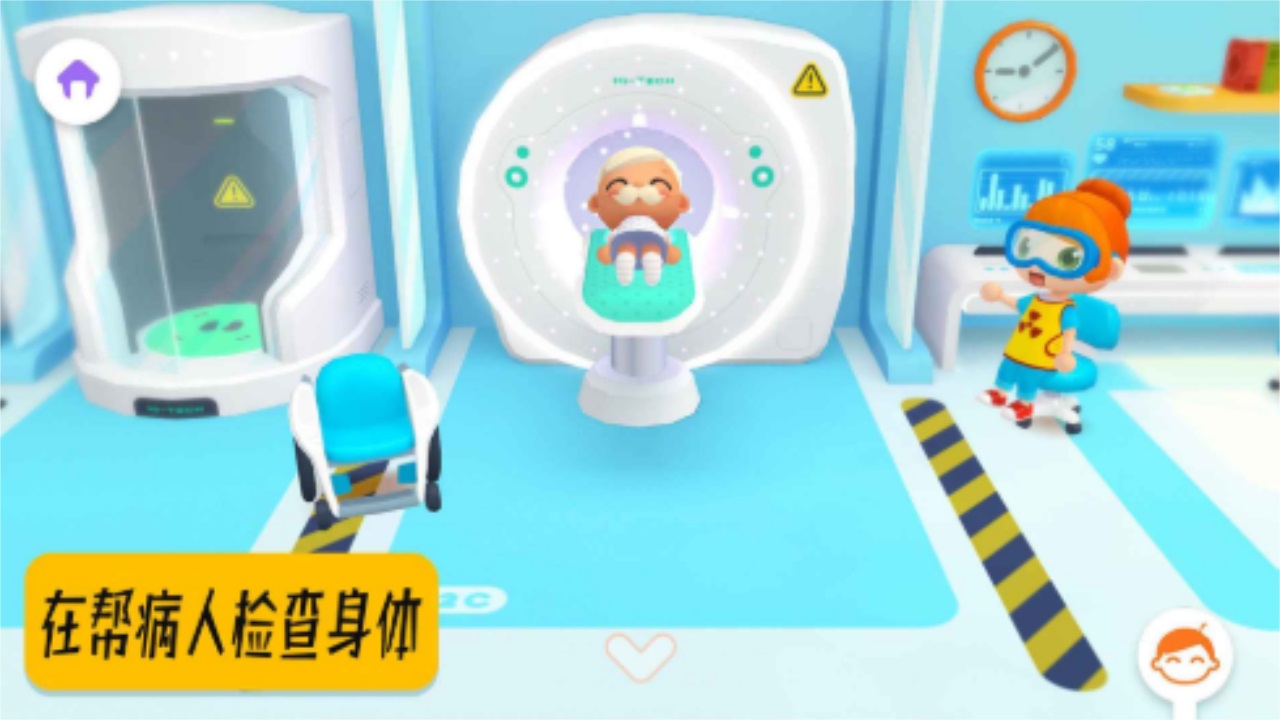 米加世界医院完整版