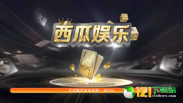 飞驰娱乐最新版