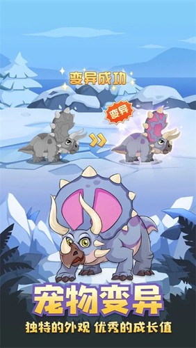 猎龙消消大作战(内置菜单)