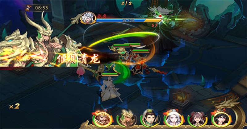 放开那三国手游免费 7.1.5安卓版