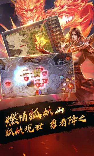 传世裁决原始传奇果盘版 1.0