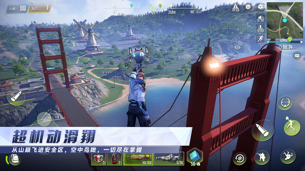 量子特攻最新版