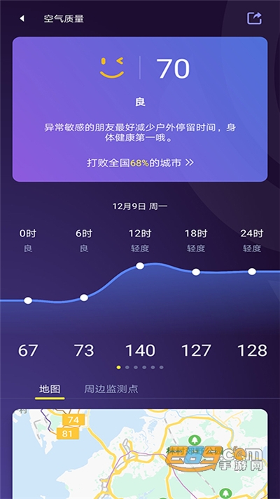 中国天气官方下载2022最新版本