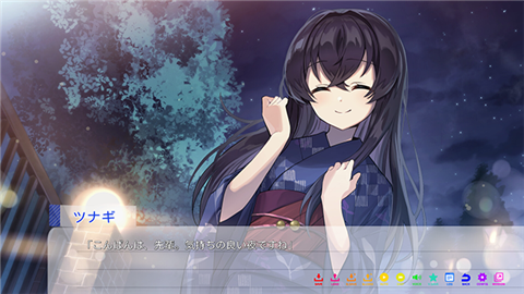永夏之恋手机版