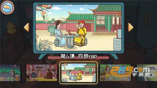 翻转吧剧情免广告版2022最新版本 翻转吧剧情免广告版2022最新版本