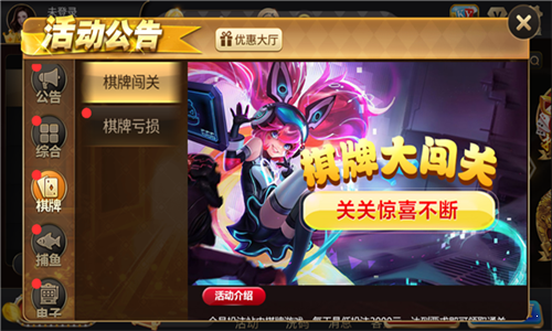 开元棋盘APP官方版最新2023