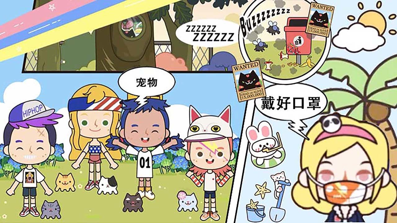 米加医院游戏 1.1安卓版