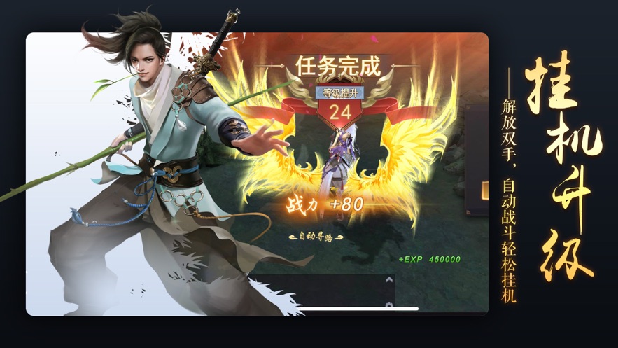 飘渺踏歌行最新版