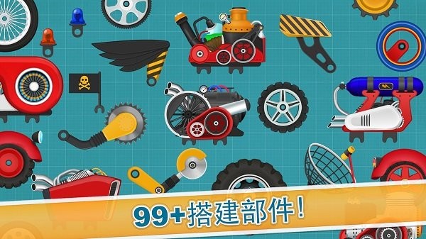 宝宝模拟驾驶乐园