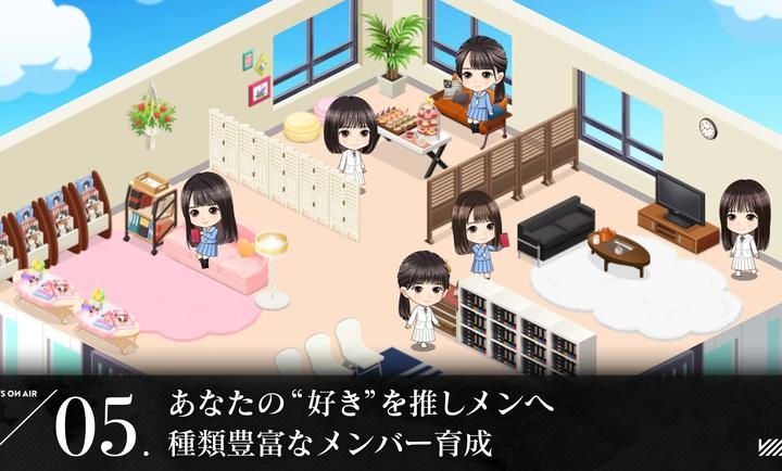 ユニゾンエアー