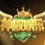 神殿娱乐OL旧版下载