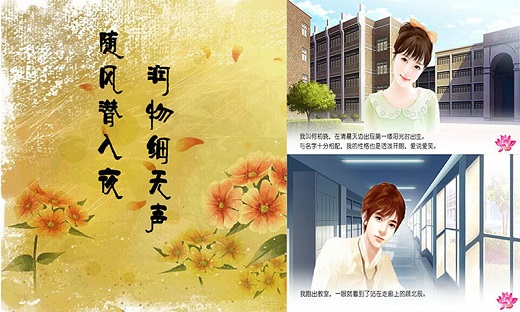 短九花重锦官城 1.0.0.0官方版