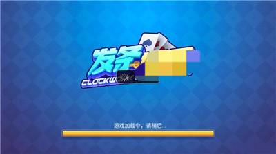 发条娱乐2024官方版