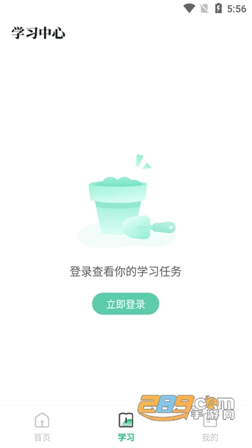 潭水源app手机版下载2022最新版v1.3.2安卓版