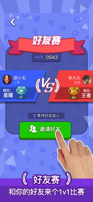 开心竞技场最新版