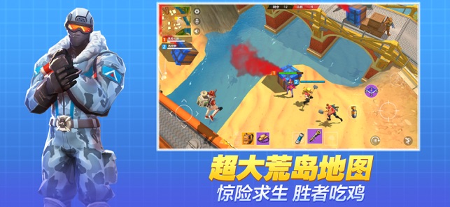 绝境反击最新版