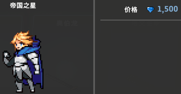 无限深渊角色介绍图片3