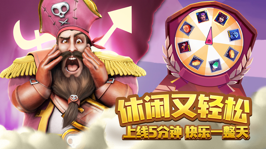 萌萌军团：重征 ios版
