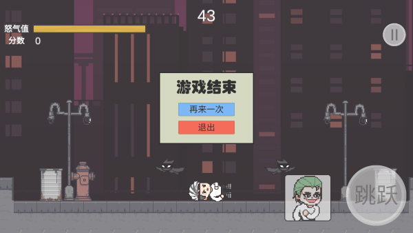 哥谭噩梦之焯级英雄中文版