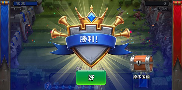 城堡粉碎战无限金币版(Castle Crush) 2.47.0最新版本