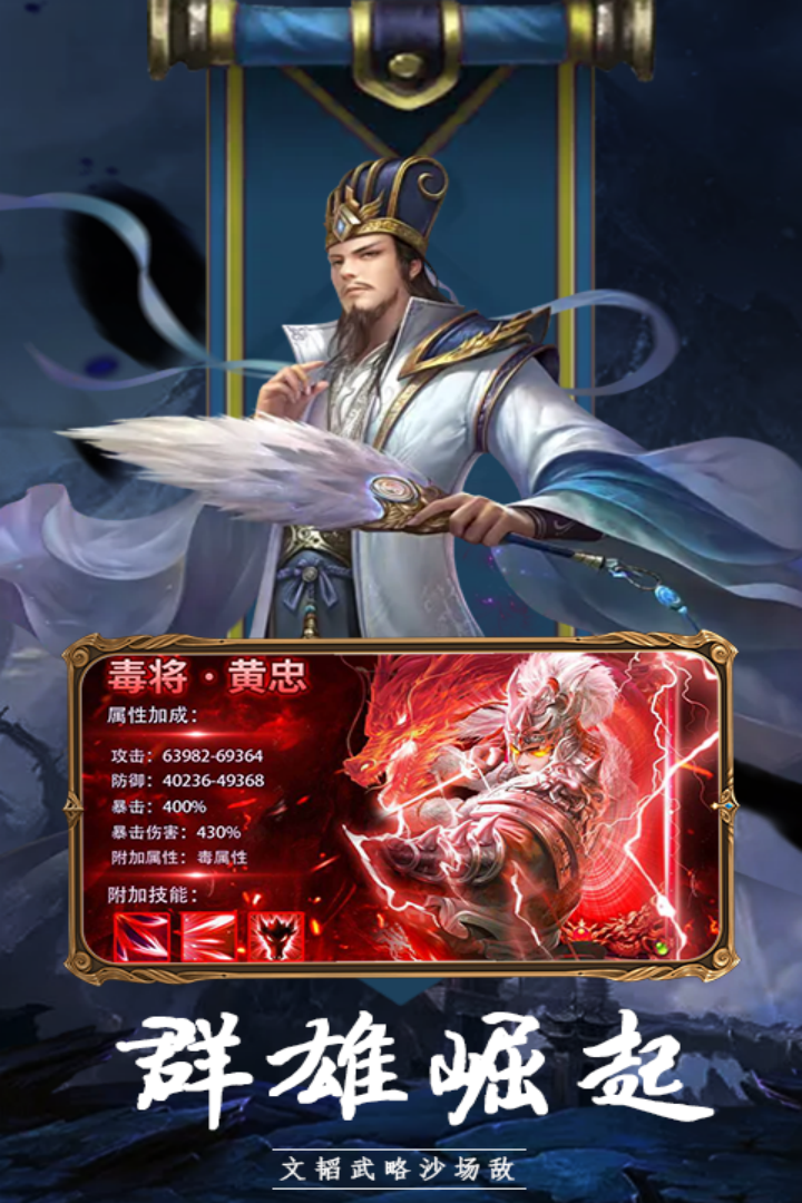 大战国手机版 1.8.813最新版本
