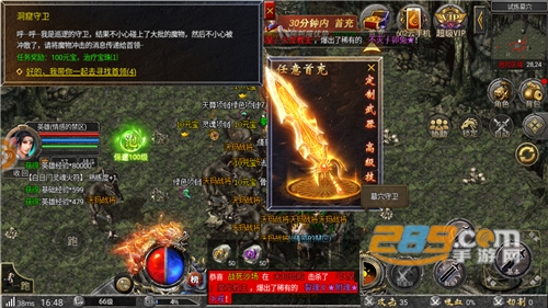 狂暴传奇手游华为版免费下载安装 狂暴传奇手游华为版免费下载安装