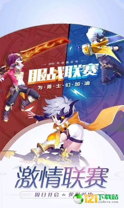 风之旅者App