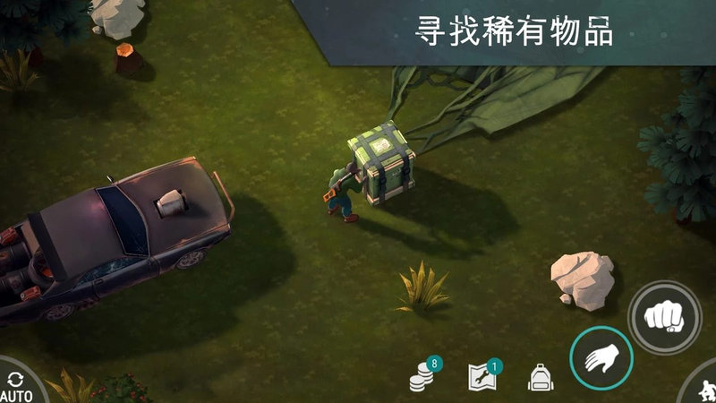 世界末日生存手游APP
