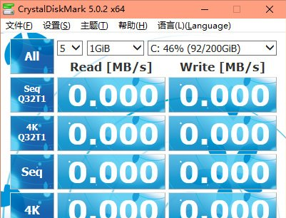 CrystalDiskMark测试硬盘 v8.0.4c多语中文免费版