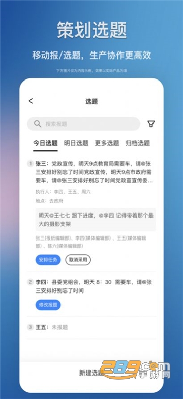 江西教育融媒app官方下载2023手机端v1.1.7最新版