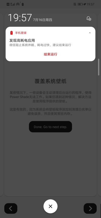 Mi Control Center图片5